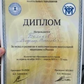Беликов Владимир Викторович