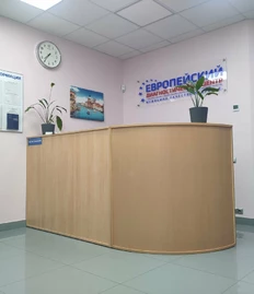 Кабинет диагностики Центр МРТ на Павелецкой прием в медицинском центре ЕДЦ на Павелецкой