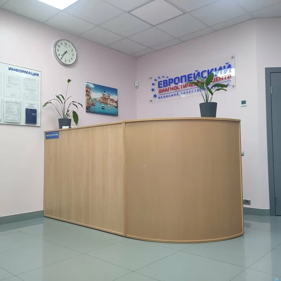 Центр МРТ на Павелецкой