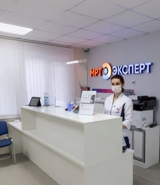 Кабинет диагностики МРТ ЭКСПЕРТ Орехово-Зуево прием в медицинском центре 