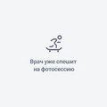 Русаков Алексей Анатольевич