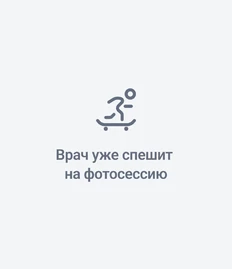 Врач УЗИ Русаков Алексей Анатольевич прием в  медицинских центрах 