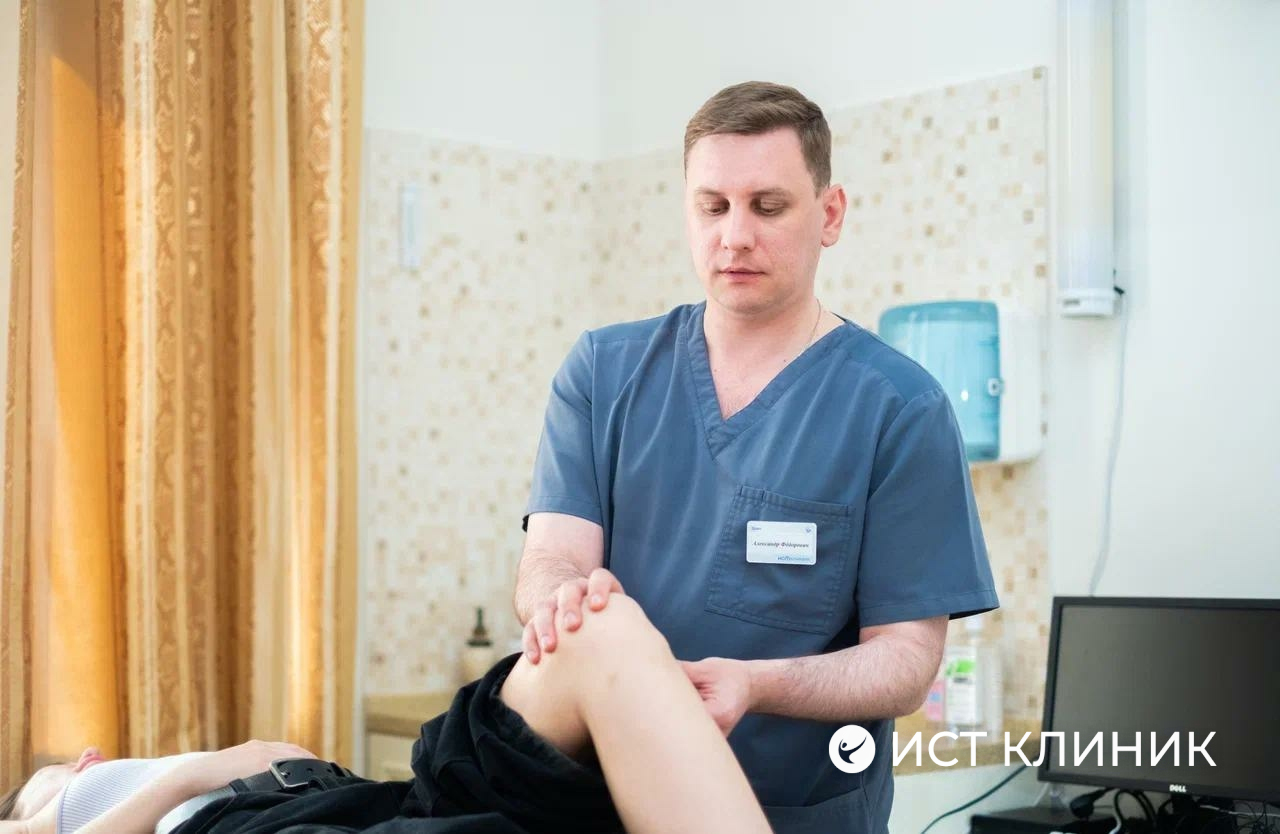 Диагностика и лечение бурсита коленного сустава в Ист Клиник