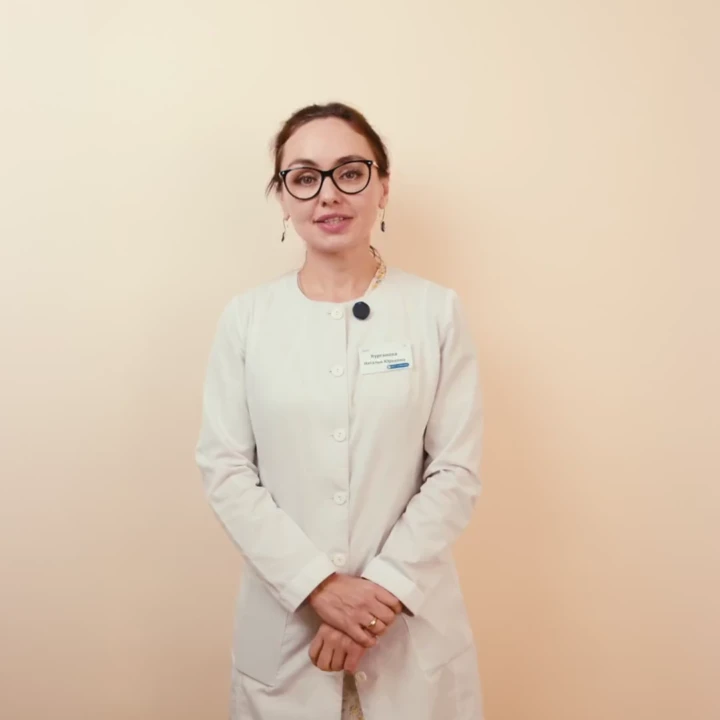 Курганова Наталья Юрьевна