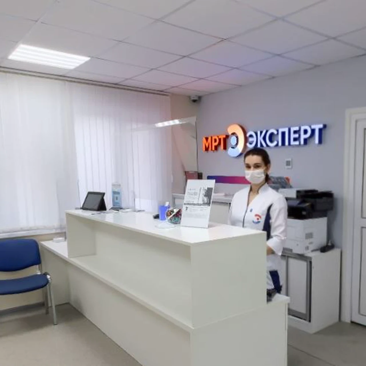 Кабинет диагностики МРТ ЭКСПЕРТ Орехово-Зуево прием в медицинском центре 