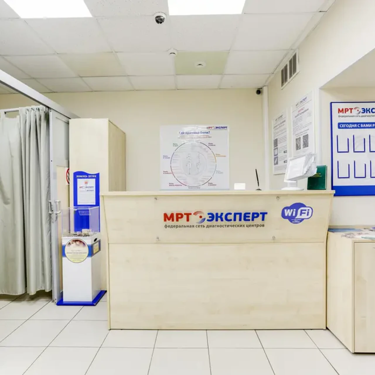 Кабинет диагностики МРТ ЭКСПЕРТ на Щукинской прием в медицинском центре 