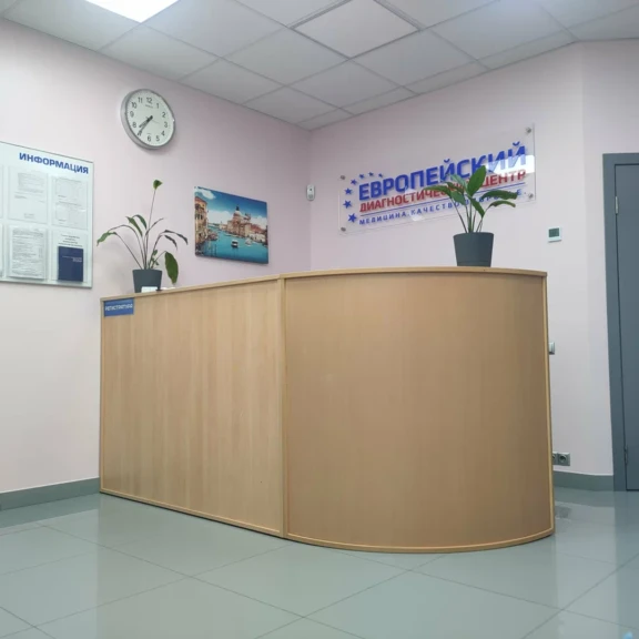 Кабинет диагностики Центр МРТ на Павелецкой 