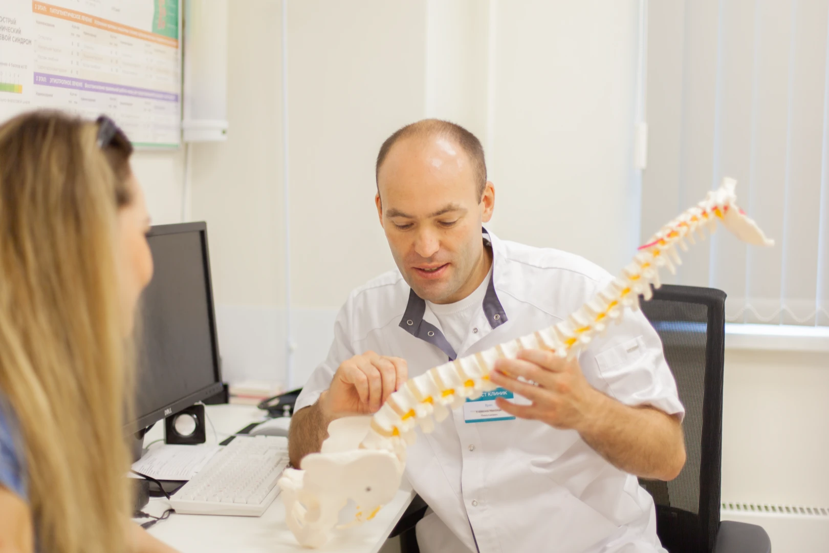 Врач обсуждает УВТ позвоночника