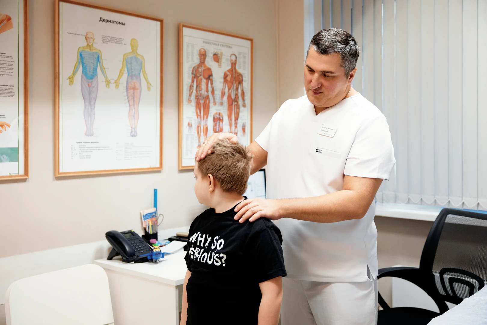 Врач проводит диагностику