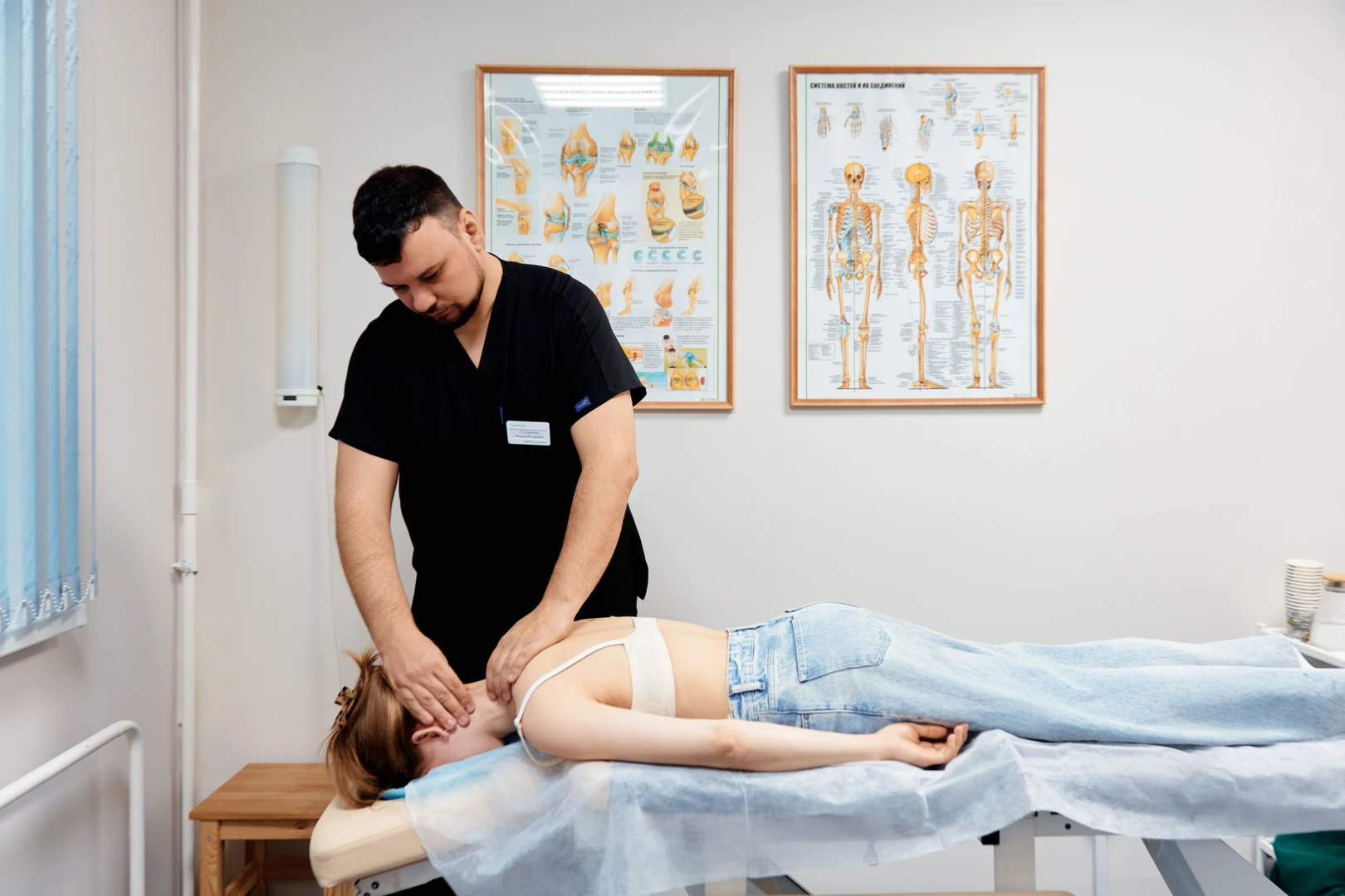 Врач Ист Клиники