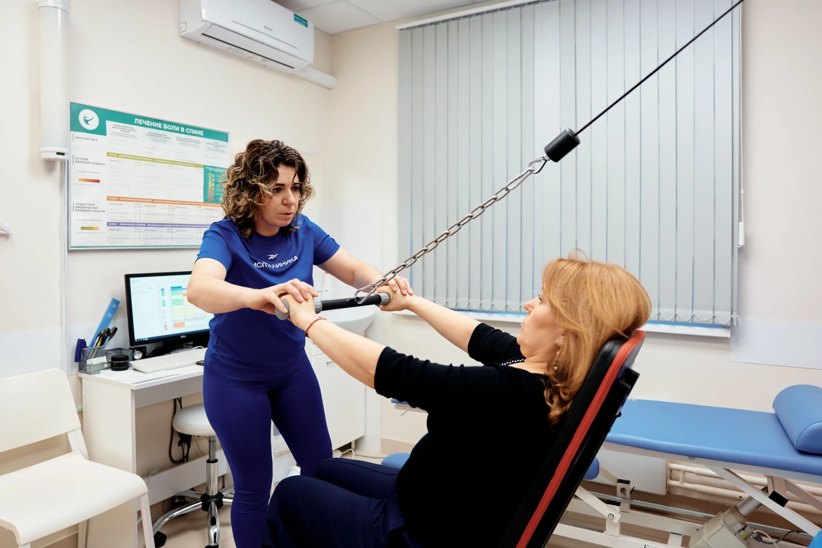 Врач Ист Клиники