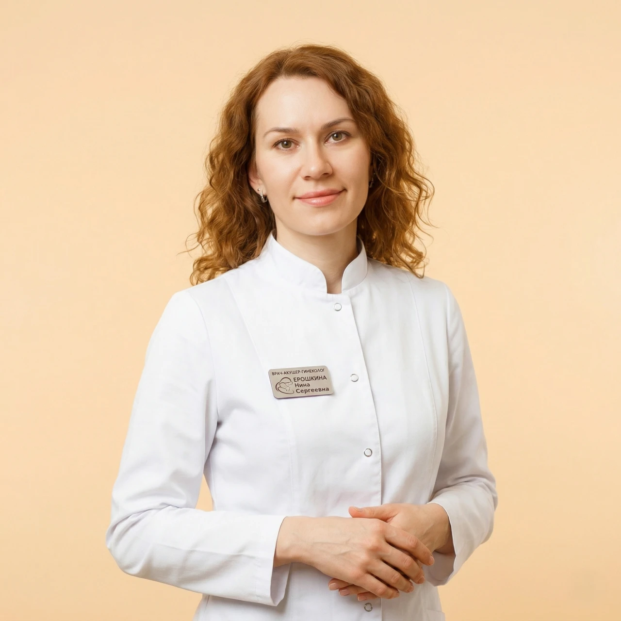 Врач УЗИ Ерошкина Нина Сергеевна прием в  медицинских центрах 