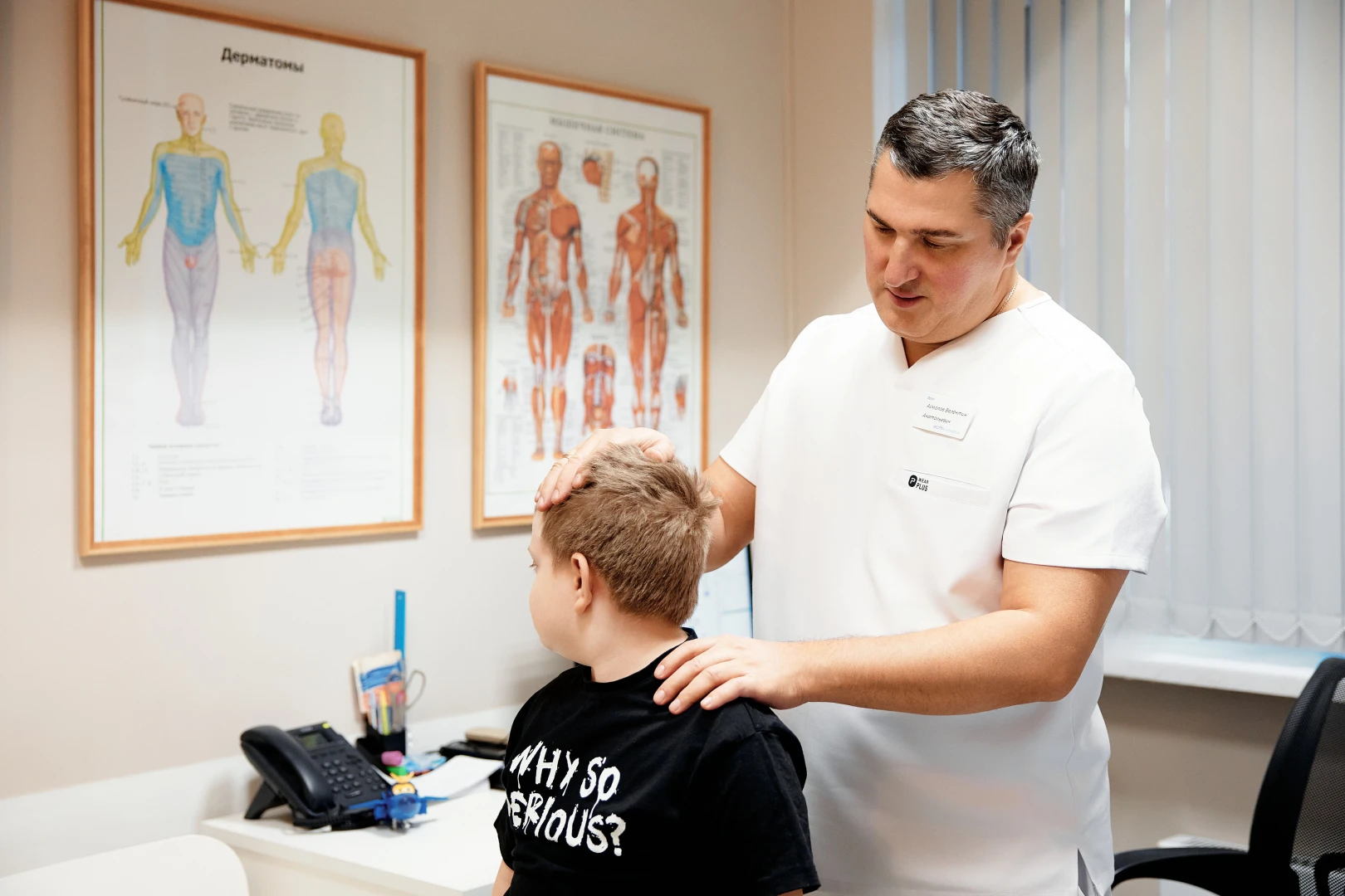 Врач проводит диагностику