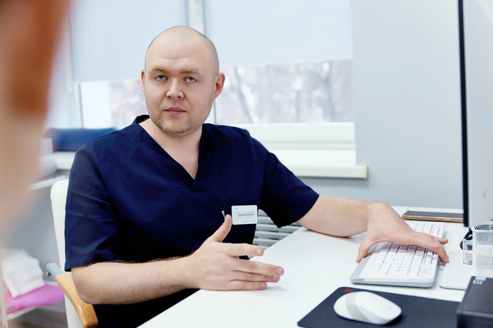 Врач Ист Клиники