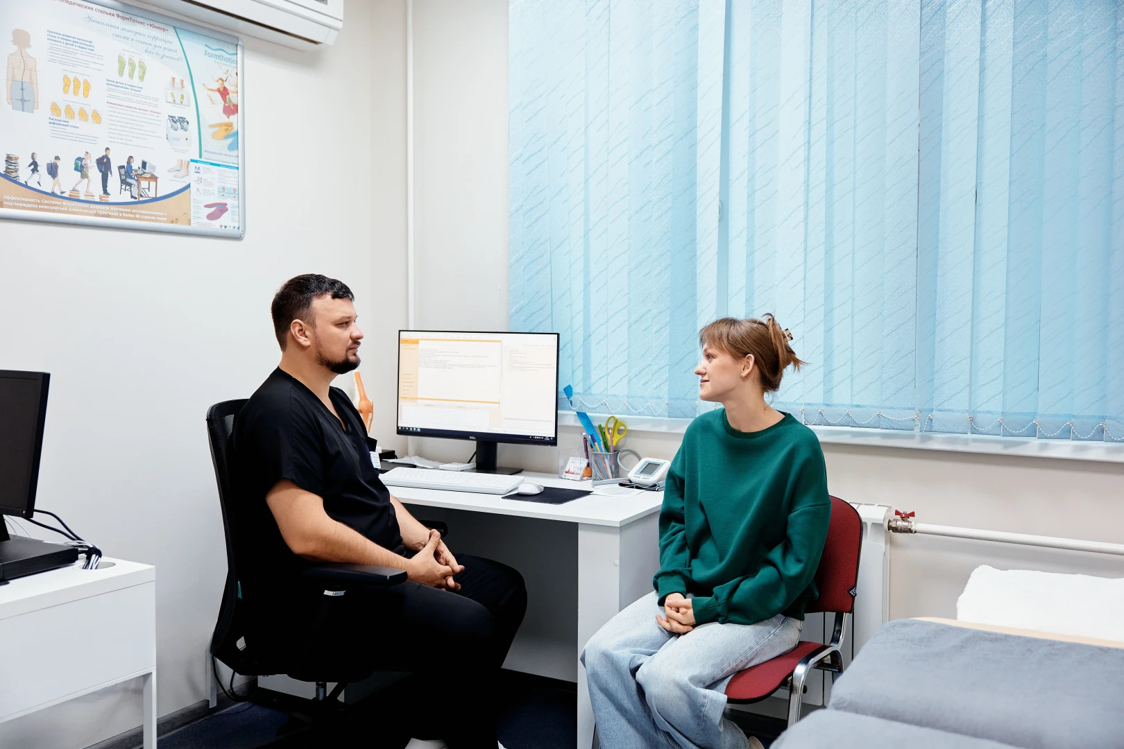 Врач дает рекомендации