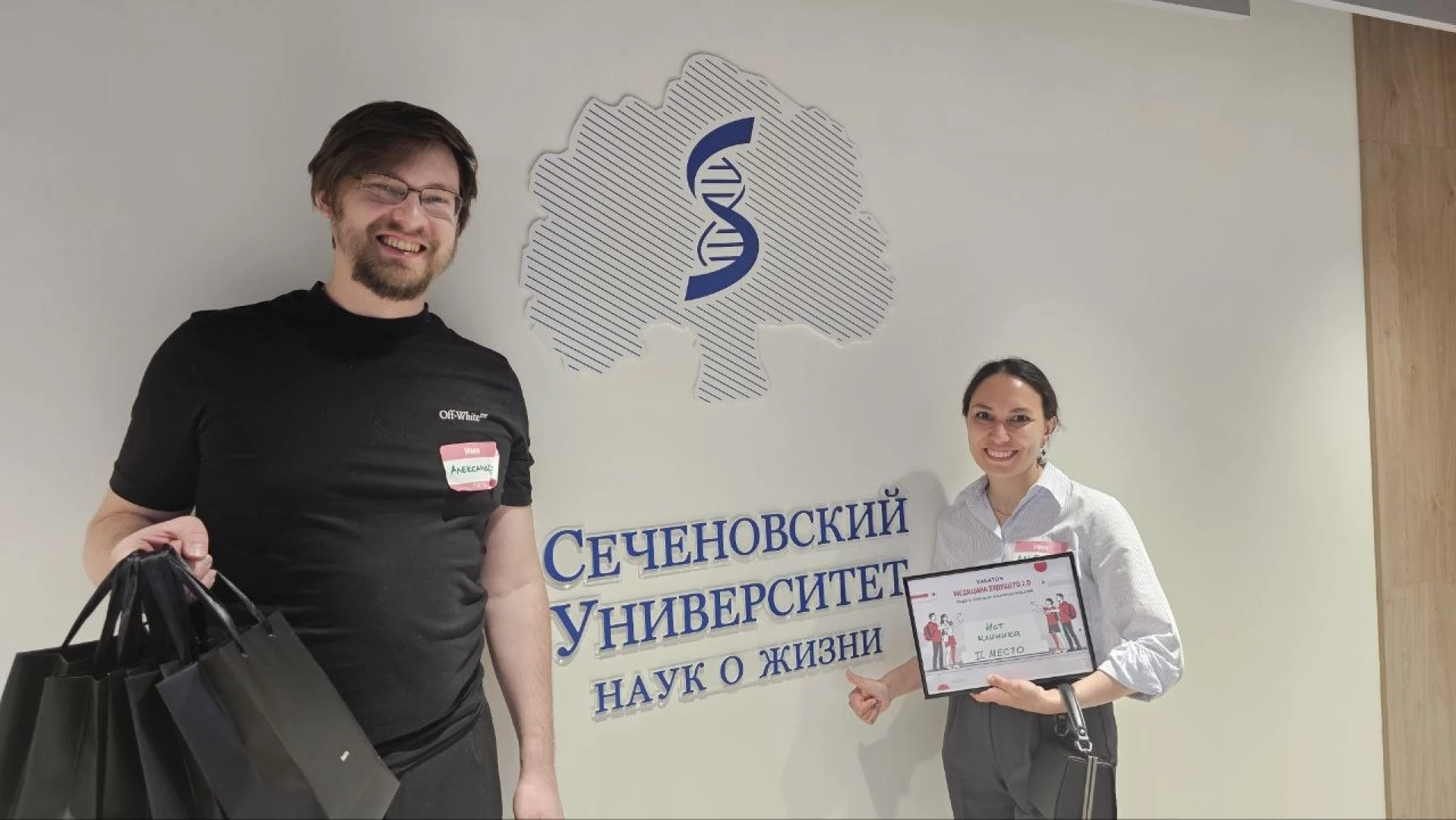 Ист Клиника заняла 2 место на хакатоне «Медицина будущего 2.0»