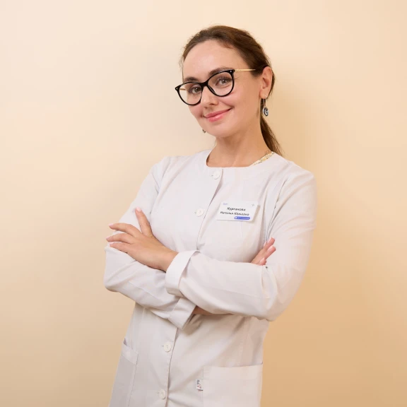 Курганова Наталья Юрьевна