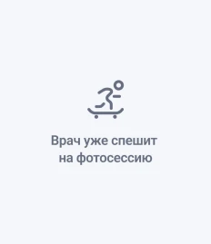 Медсестра Халафаева Диана Александровна 