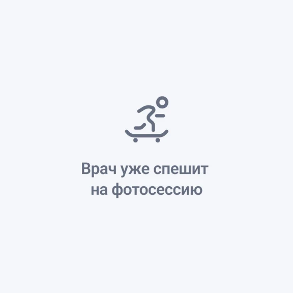 Семенова Милана Владимировна
