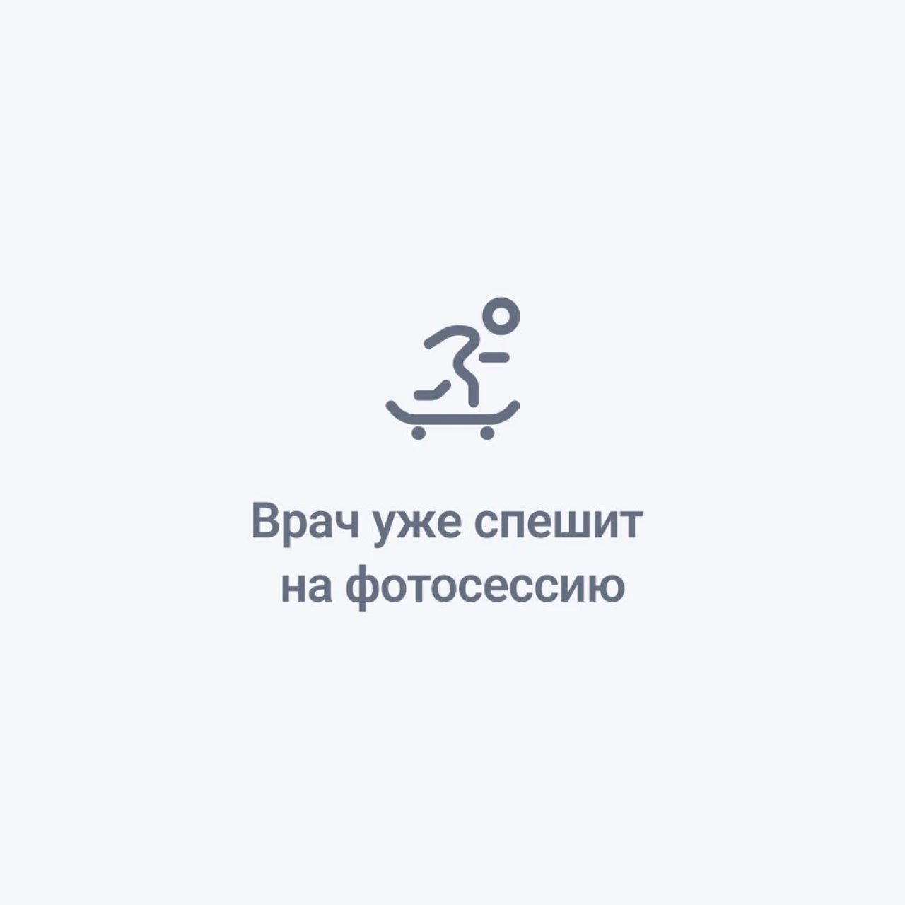 Семенова Милана Владимировна